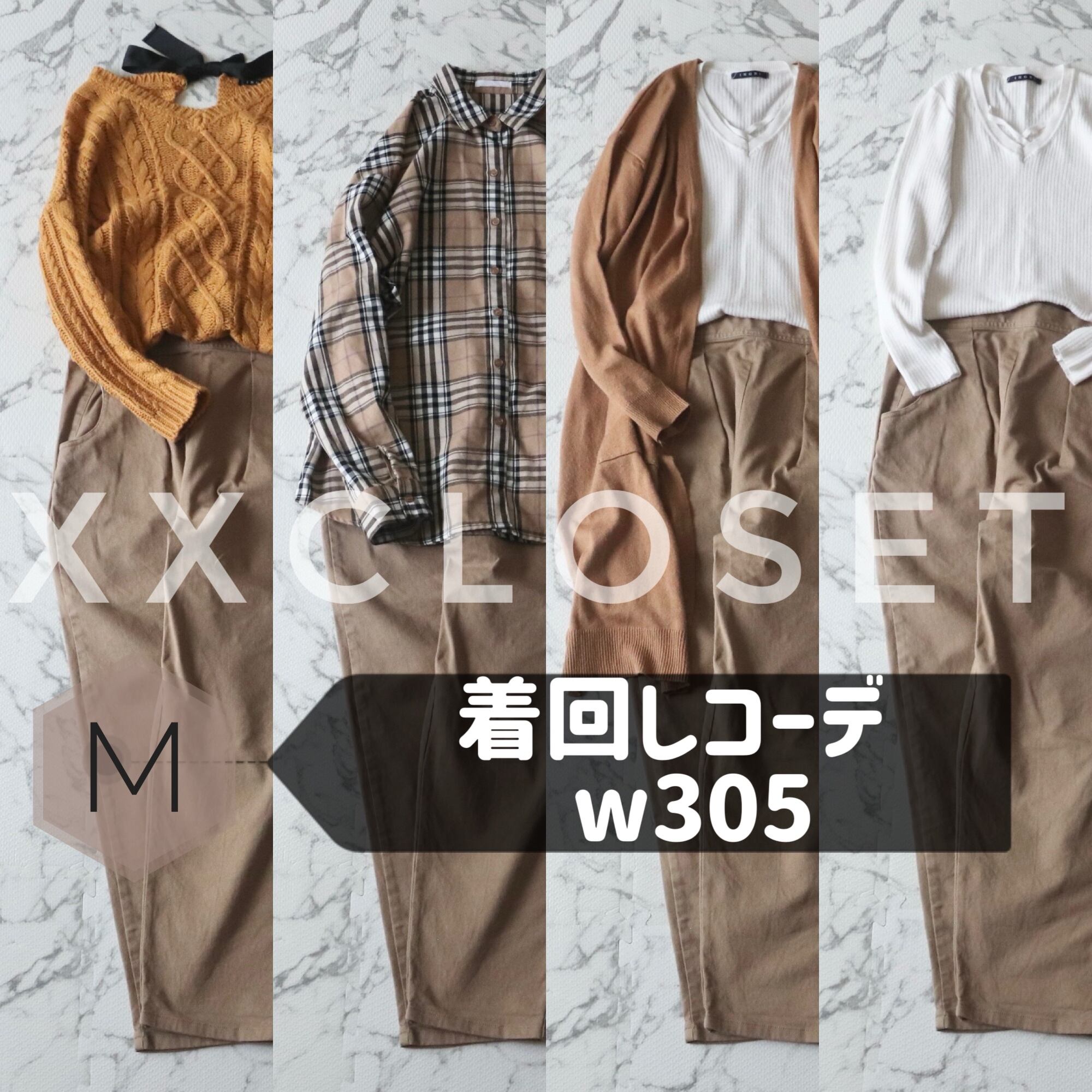 w320 【着回し無限大】大人カジュアルを楽しむ！ワッフルスカートで作る秋コーデ w320 【着回し無限大】大人カジュアルを楽しむ！ワッフルスカートで