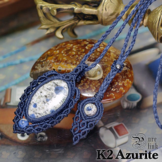 sherpa 類まれなる霊力を纏った最強聖石 プレミアムK2ブルーストーン