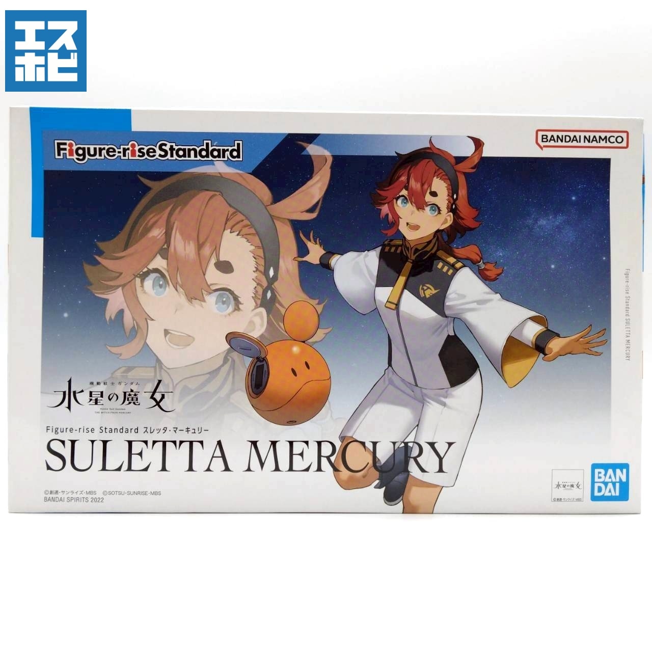 Figure-rise Standard スレッタ・マーキュリー