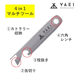 YAEI Enthusiast チタン カトラリー ４点 セット ミリタリー （収納袋付き)