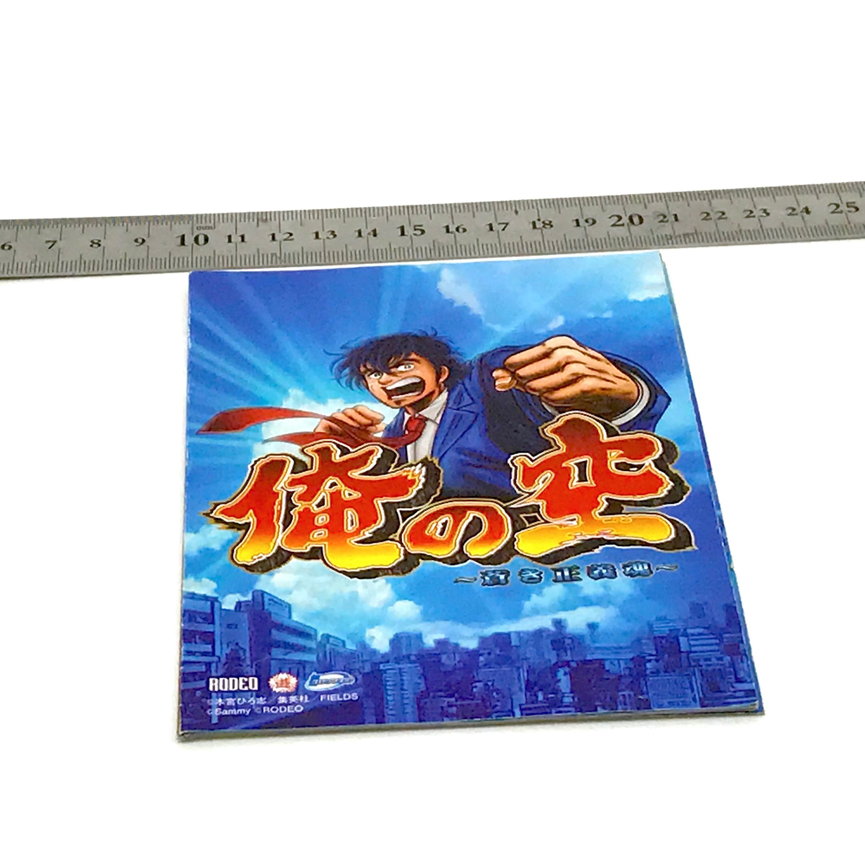 キャラクター｜パチスロ真俺の空｜フィールズ パチスロ説明書俺の空他