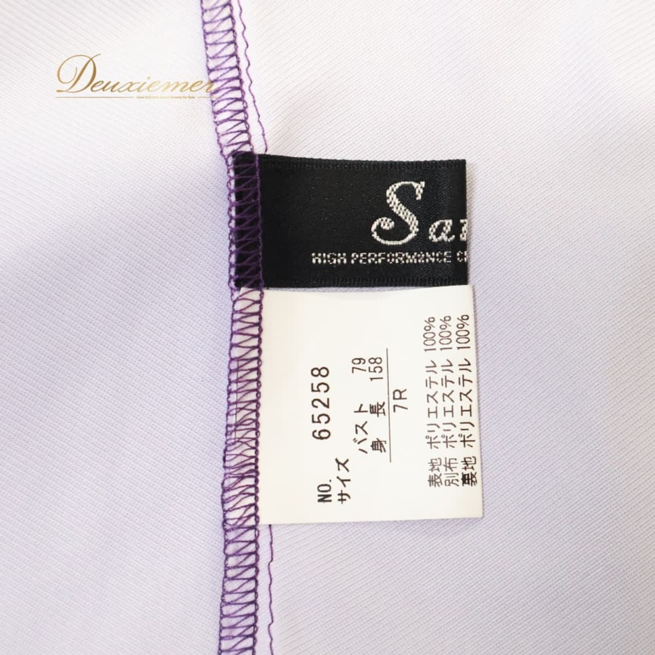 社交ダンス 衣装 Sanline サンリーヌ ドレス ワンピース スタンダード パープル系 紫 光沢 ダンス パーティ 発表会 軽い レース フロート 高級感 上品 日本製 レディース 演奏会 イベント