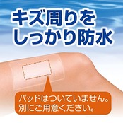 白十字 FC 防水フィルム フリーカット L 3m 好みのサイズに切って使う透明防水フィルム