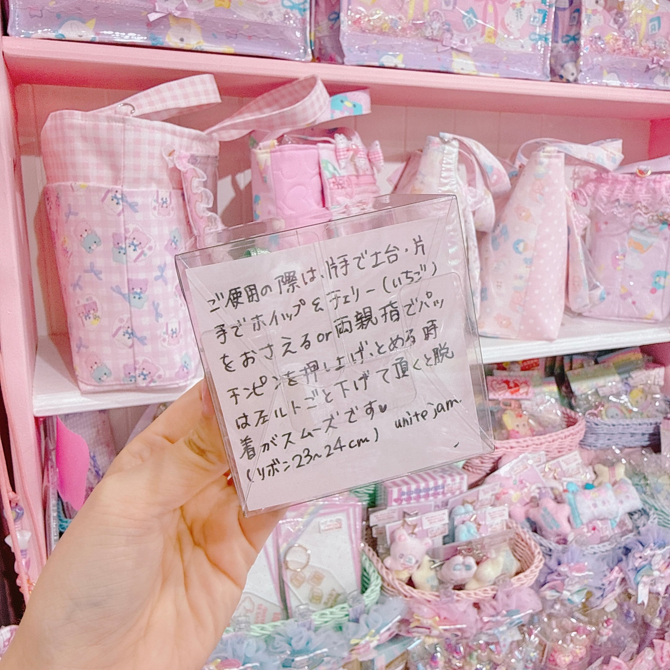 【J2】16-30ぬいぐるみ用ホイップチェリーヘッドドレス