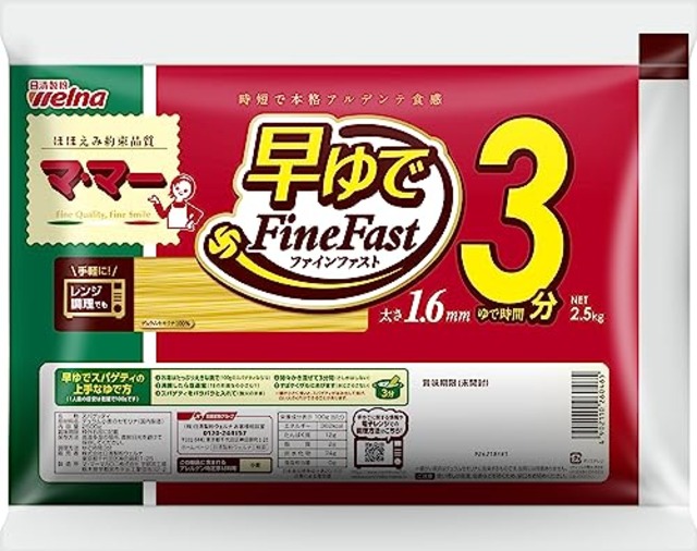 マ・マー 早ゆでスパゲティ Fine Fast 1.6mm 2.5kg