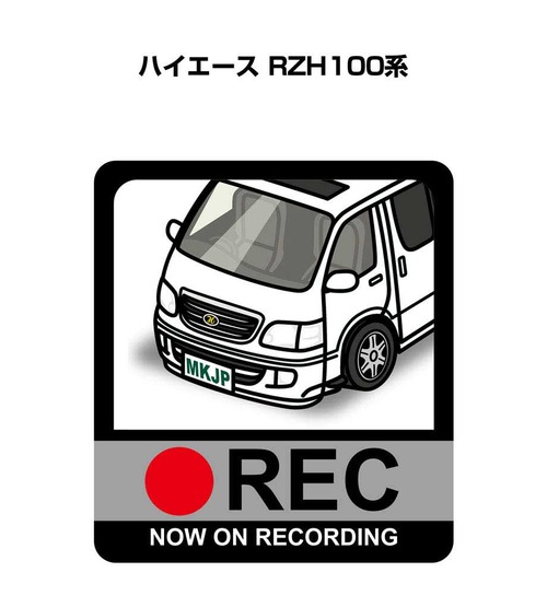 トヨタ ハイエース RZH100系 ボディ25色設定 ドラレコRECステッカー