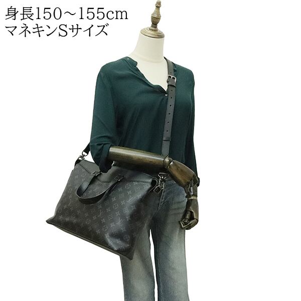 Used LOUIS VUITTON ルイヴィトン ブリーフケース エクスプローラー