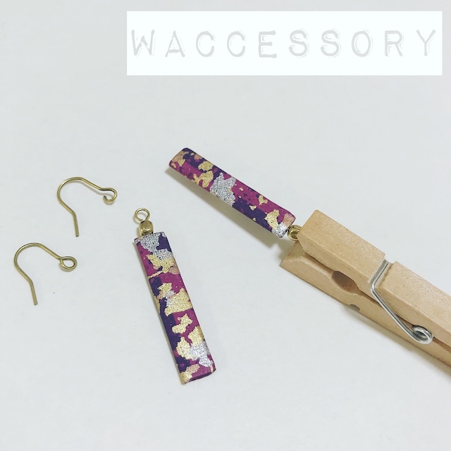 WACCESSORY『紫』_ピアス/イヤリング