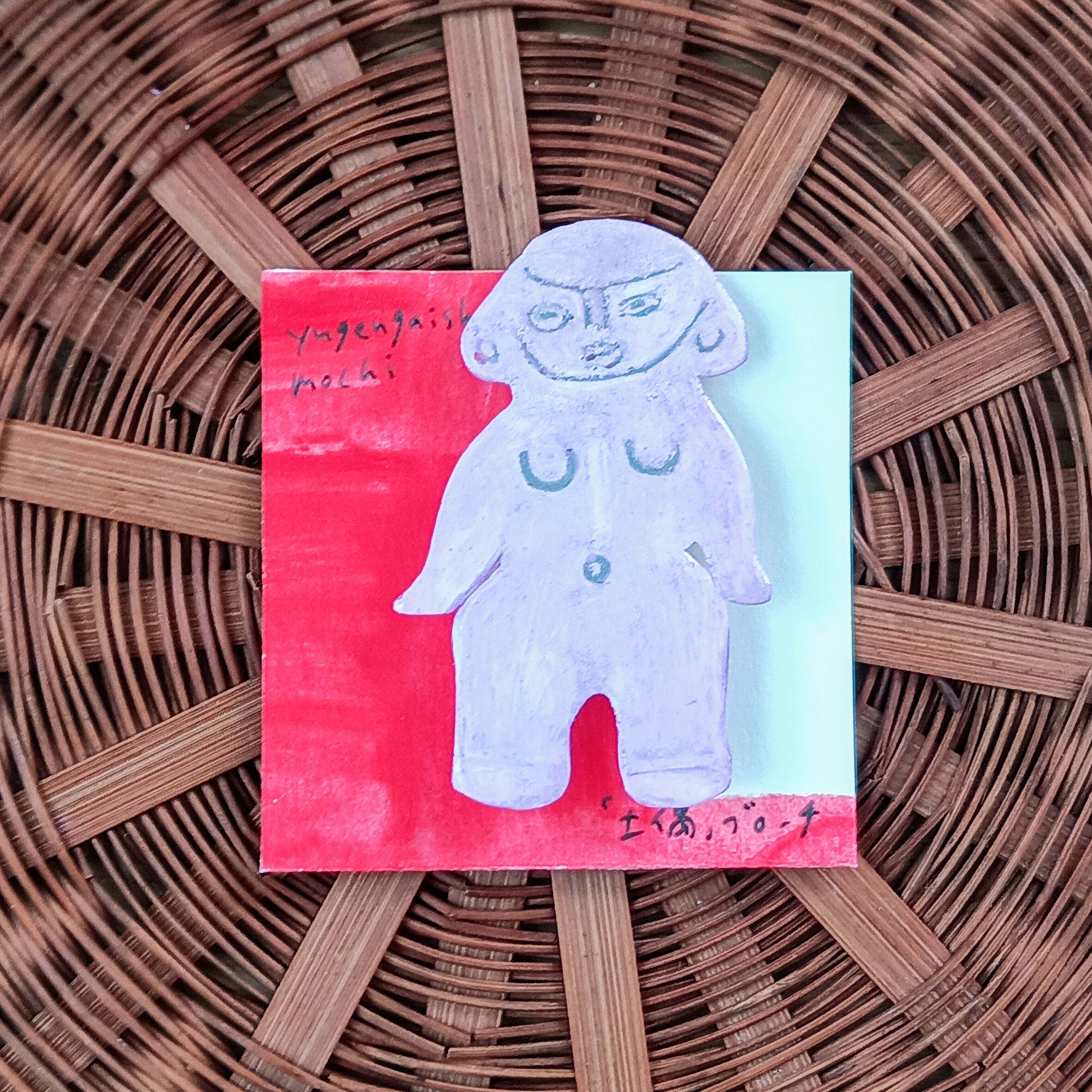 ヘンテコ　ブローチ　「土偶」　手描き　一点もの