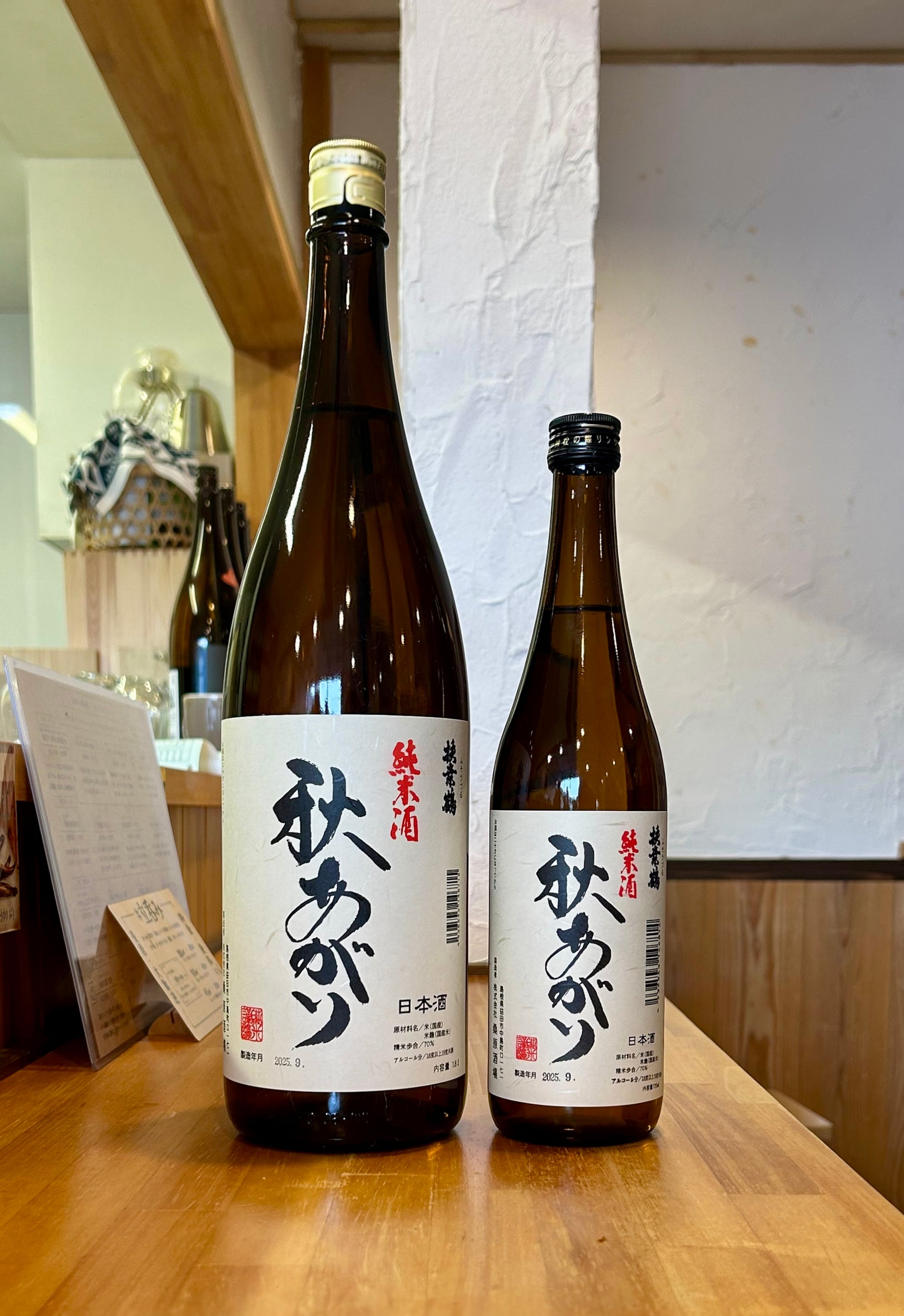 㐂津禰 純米吟醸 [白狐]：720ml | 【地酒オンラインストア島根の日本酒