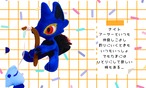 [2026個展]タイニー・お迎えページ|ナイト・ウルフ