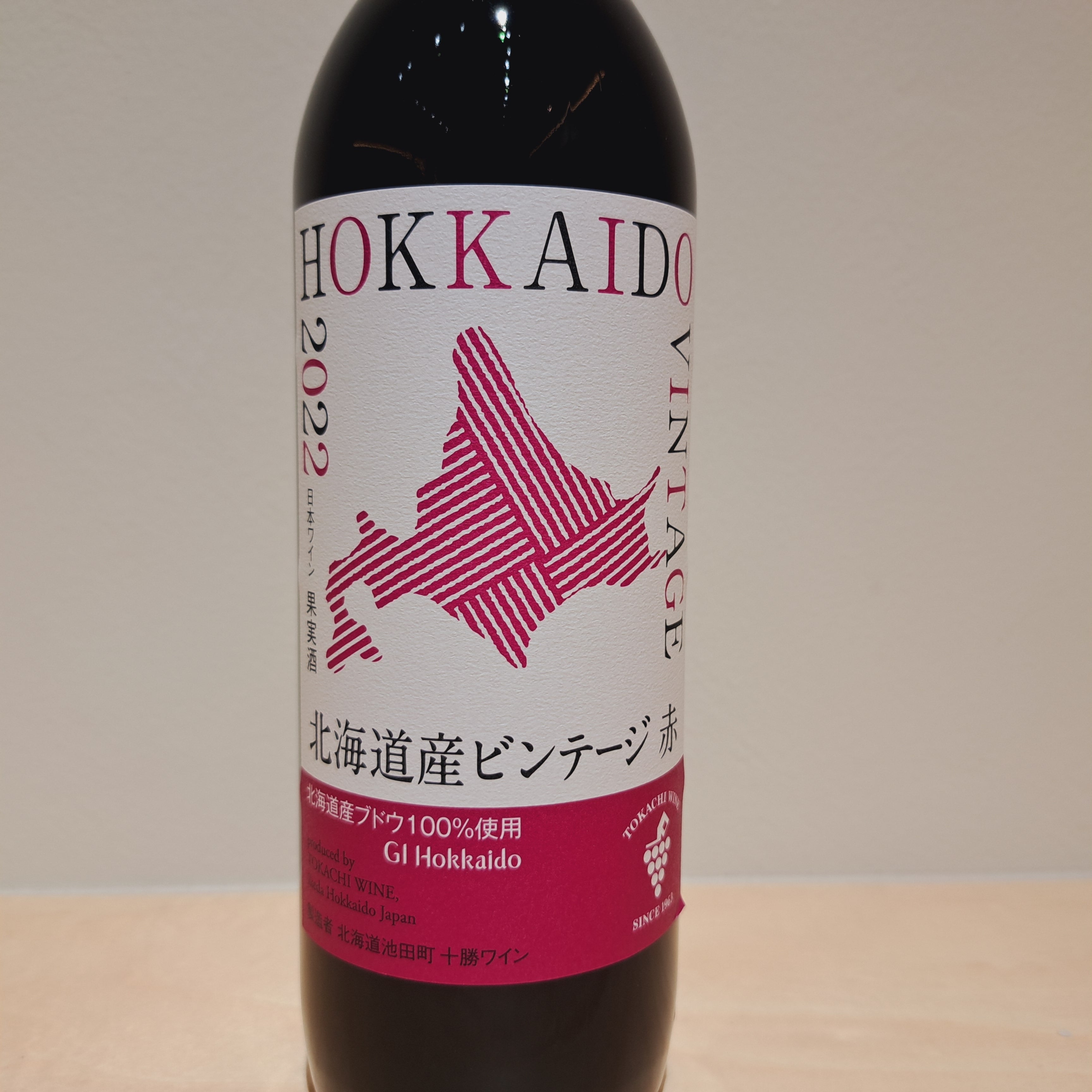 北海道産ビンテージ 赤(720ml) | いけだ・オンライン・マルシェ 北海道産ビンテージ 赤(720ml) | いけだ・オンライン・マルシェ