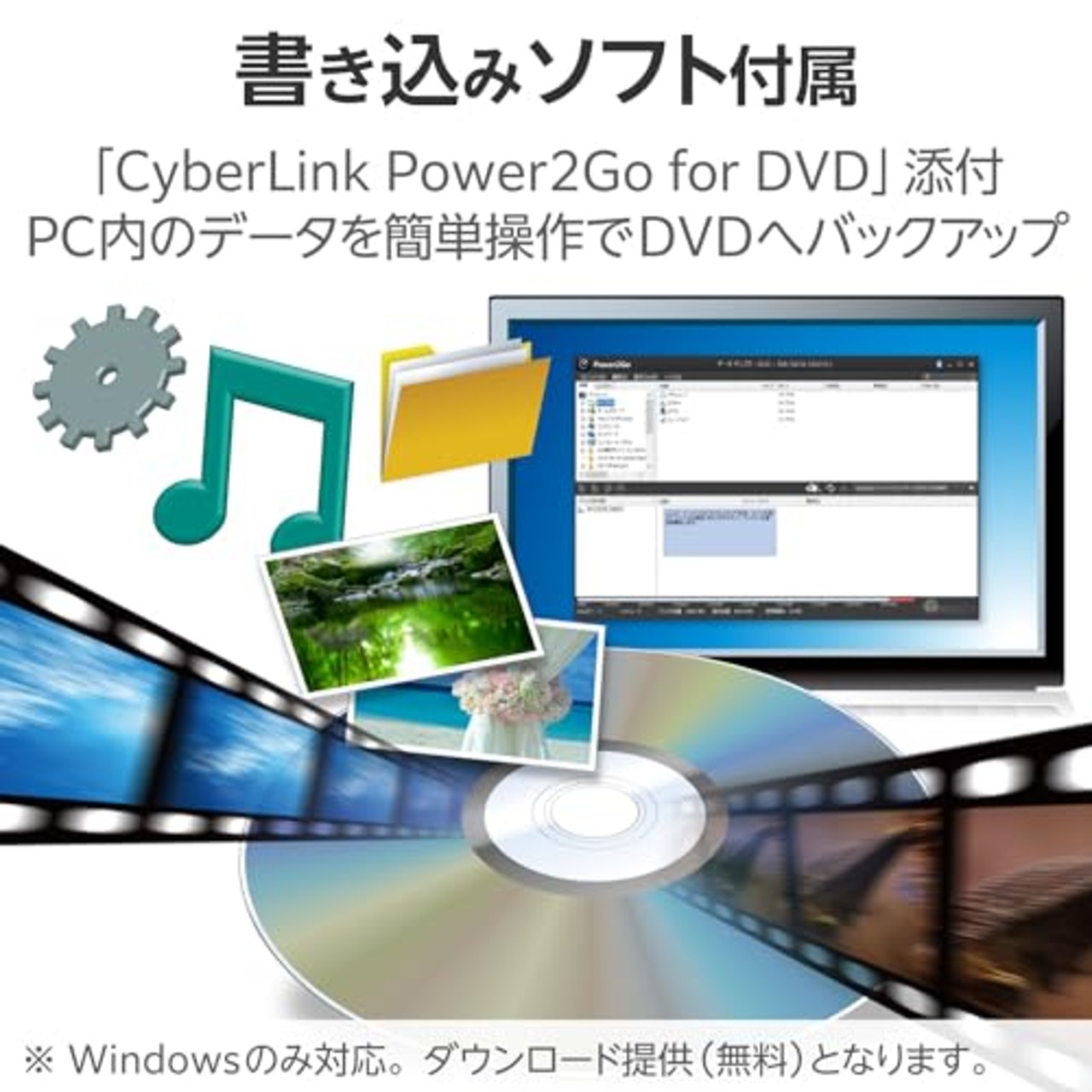 ロジテック ポータブルDVDドライブ USB3.2 (Gen1) 書き込みソフト付 Type-A Type-C ホワイト LDR-PWA8U3CLWH