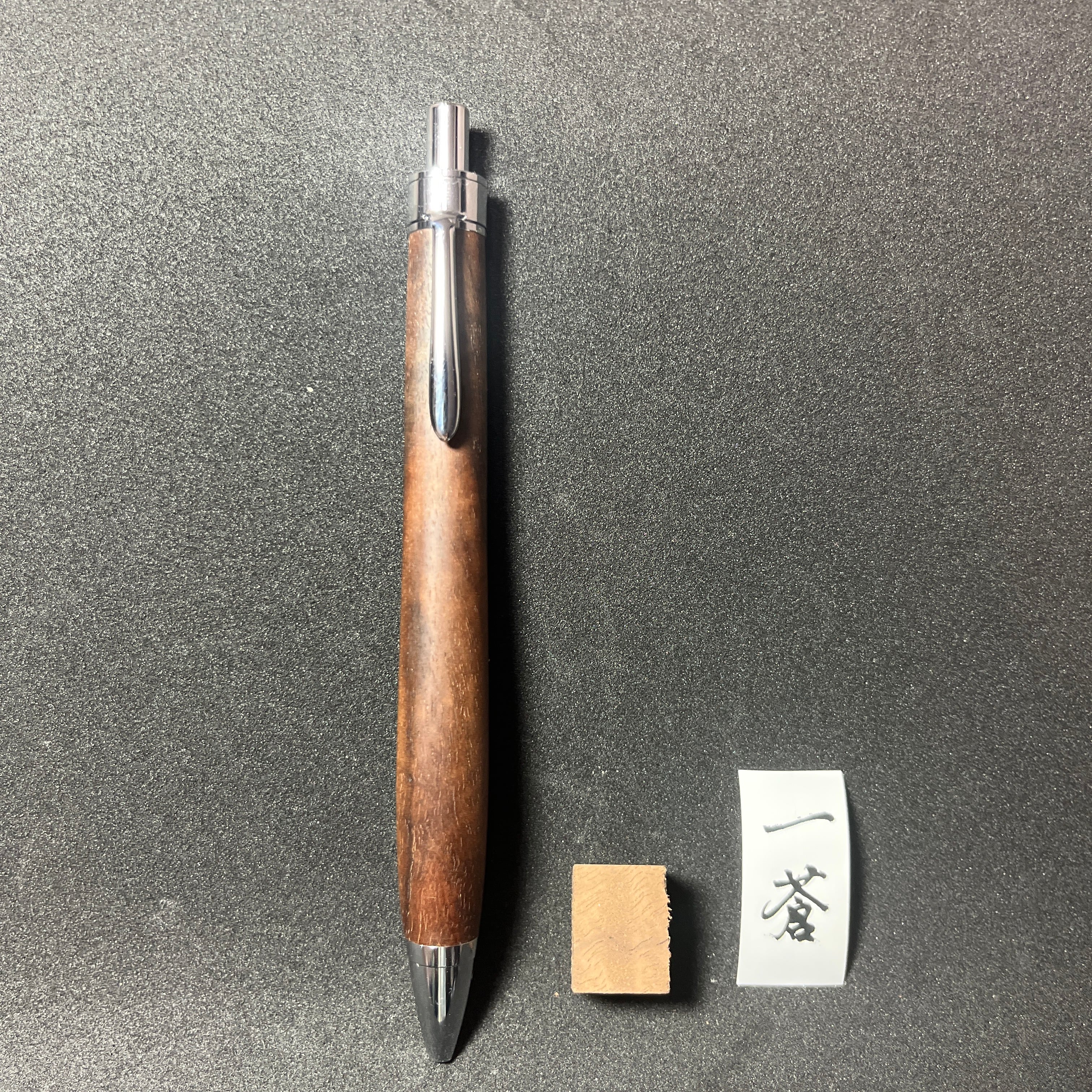 【即納】 クラロウォルナット縮杢 一蒼工房 | 文房具・ステーショナリー