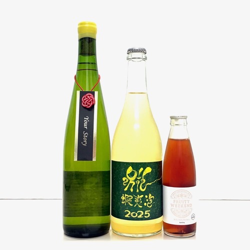 日本ワイン【北海道仁木町最新銘柄セレクション】3本セット☆