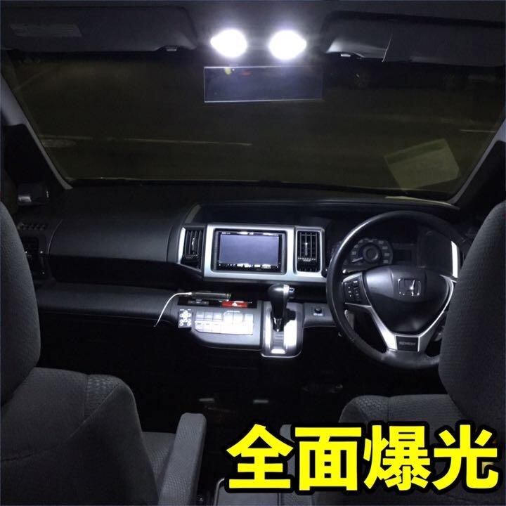 Jzs16系 アリスト 純正球交換用 T10 Led ルームランプ 16点セット 室内灯 車内灯 ウェッジ球 電球 ホワイト ナンバー灯 バックランプ ポジション 新生活