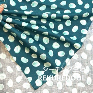 Cdr498-1◆50cm◆S◆綿100%シーチング生地◆ビーンズ風柄