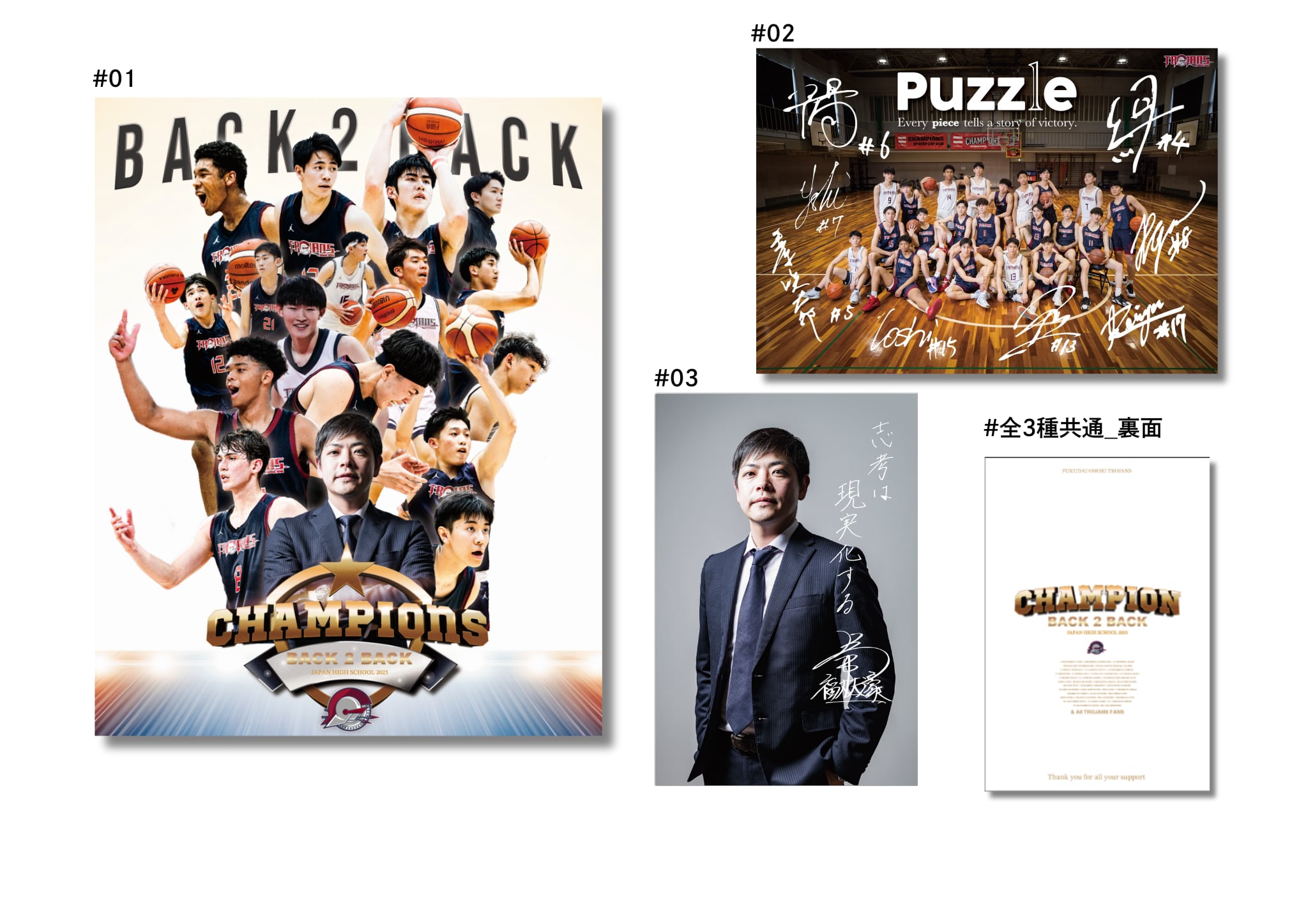 ポストカード | TROJANS OFFICIALSHOP