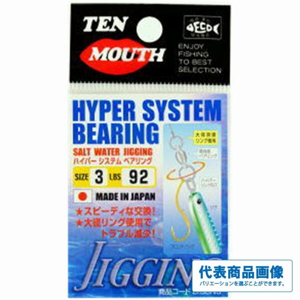 ハワイアンフック　　41cm ハワイアンフック / ルアー通販ショップ 7PALMS WEB店