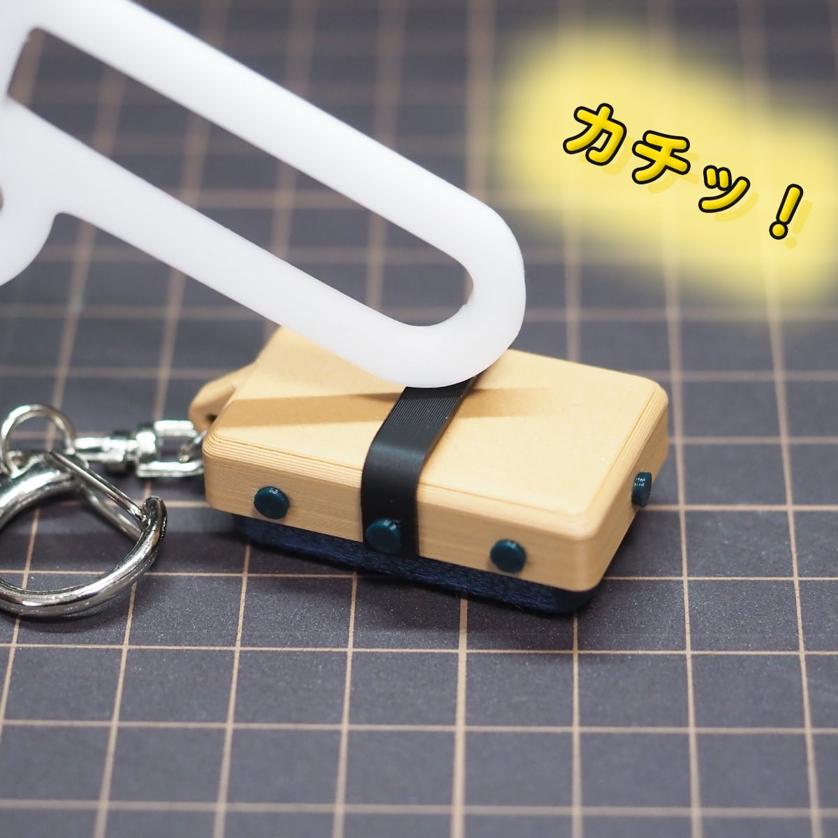 黒板消し クリッカー キーホルダー 【Clicker】シリーズ NFCタグ内臓