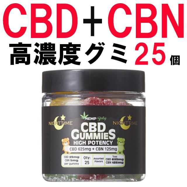 CBD グミ CBDfx 個 mg CBDグミ ミックスベリー ターメリック