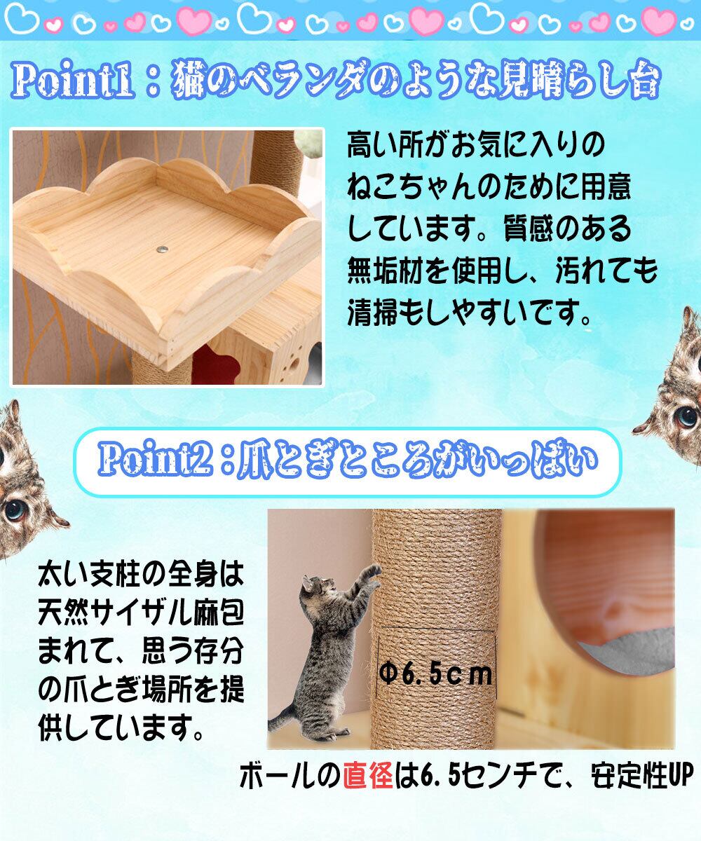 いつでも送料無料 キャットタワー 木製 ムーン Moon Yl 3 木登りタワー 猫タワー 据え置き おしゃれ かわいい 爪とぎ 多頭飼い 大型猫 シニア ネコ タワー ポール キャットツリー 猫の部屋 運動不足解消 Fucoa Cl