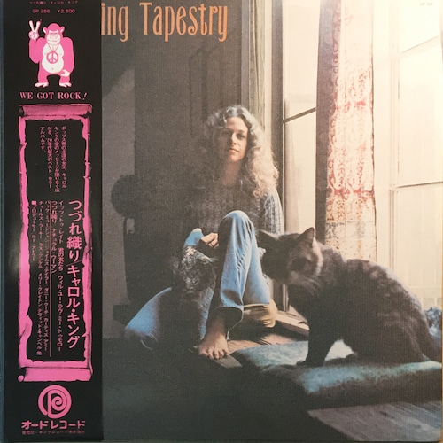 CAROLE KING - TAPESTRY