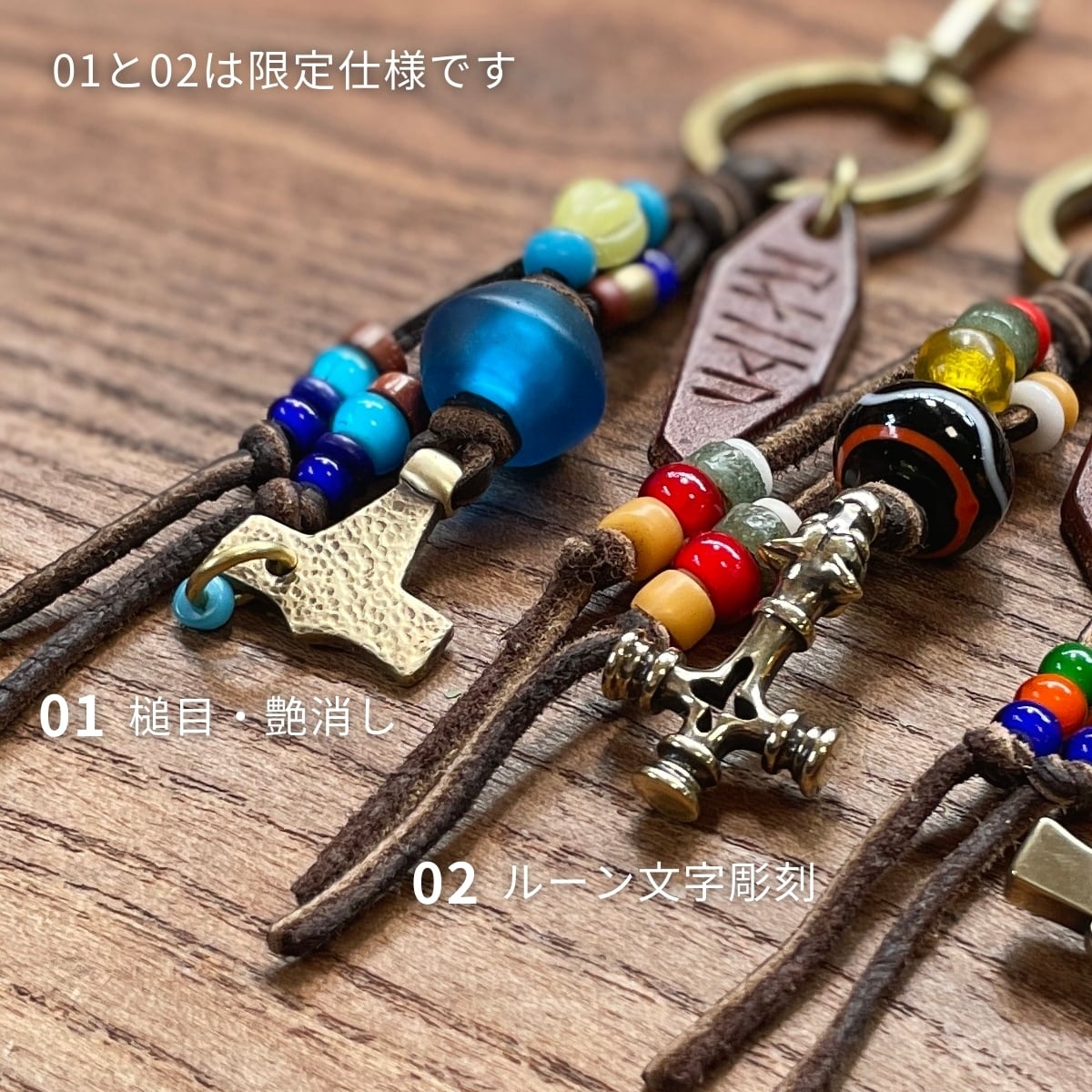 ヴァイキング 旅のお守り トールハンマー ミョルニル［真鍮］Viking