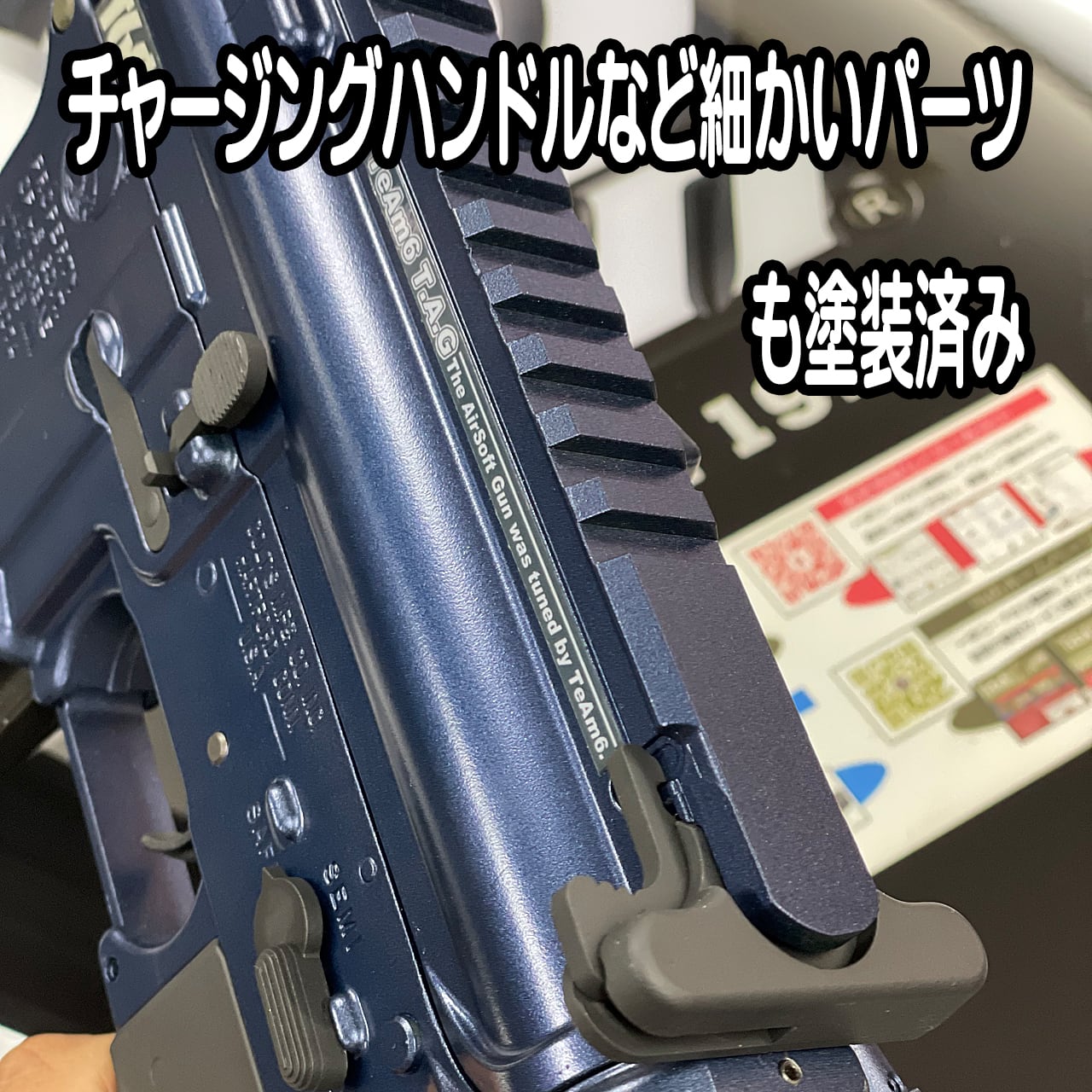 コンプリート】東京マルイ+TeAm6 M4 CQB-R 次世代電動ガンMK18 MOD.1