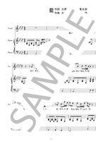 藍【ピアノ弾き語り】