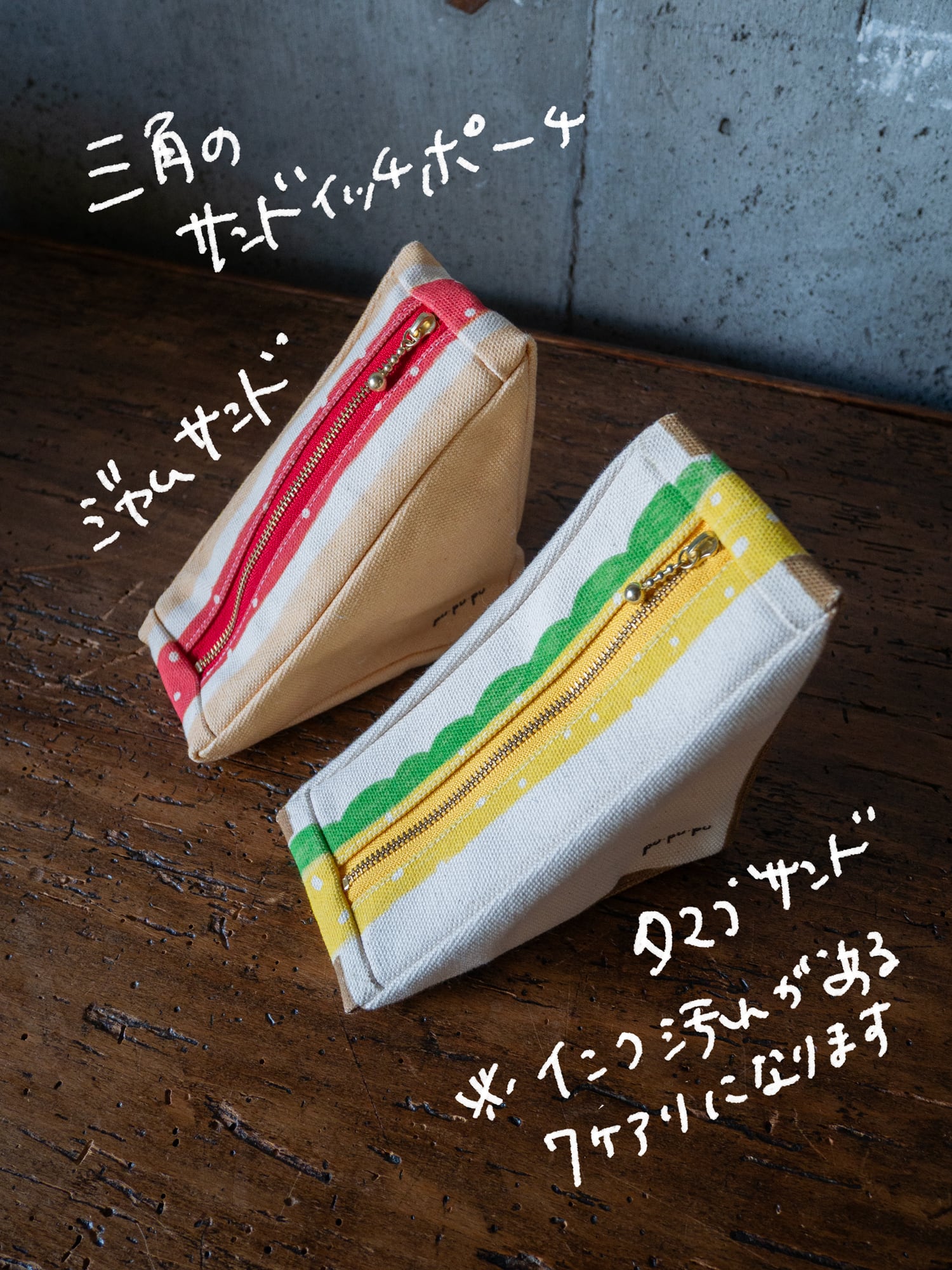 2026夏の福袋