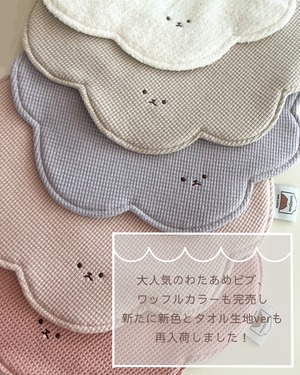 【送料無料】わたあめイヌのまんまるbib【カラーver】