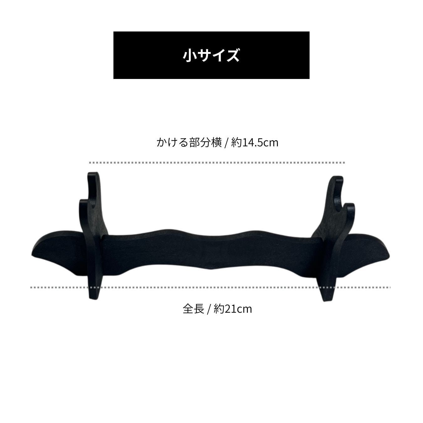 受注】小アクリル刀掛け | MUSEUM LOGS