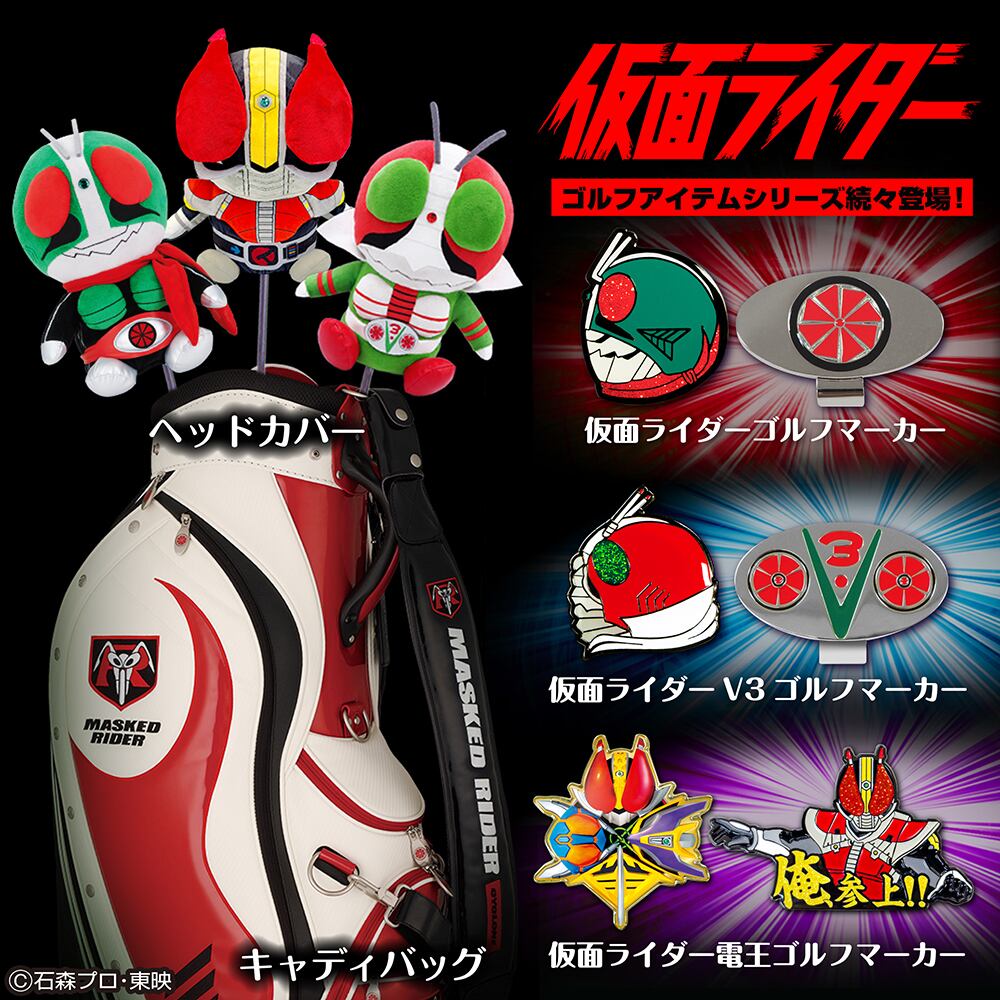 仮面ライダー電王  キャリーバッグ 【希少】 仮面ライダー電王 キャリーバッグ 【希少】