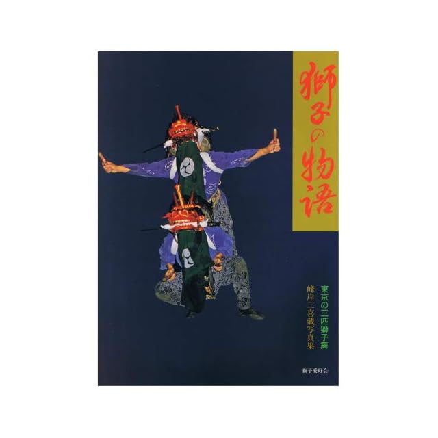 海神(ワダツミ) | Pay ID