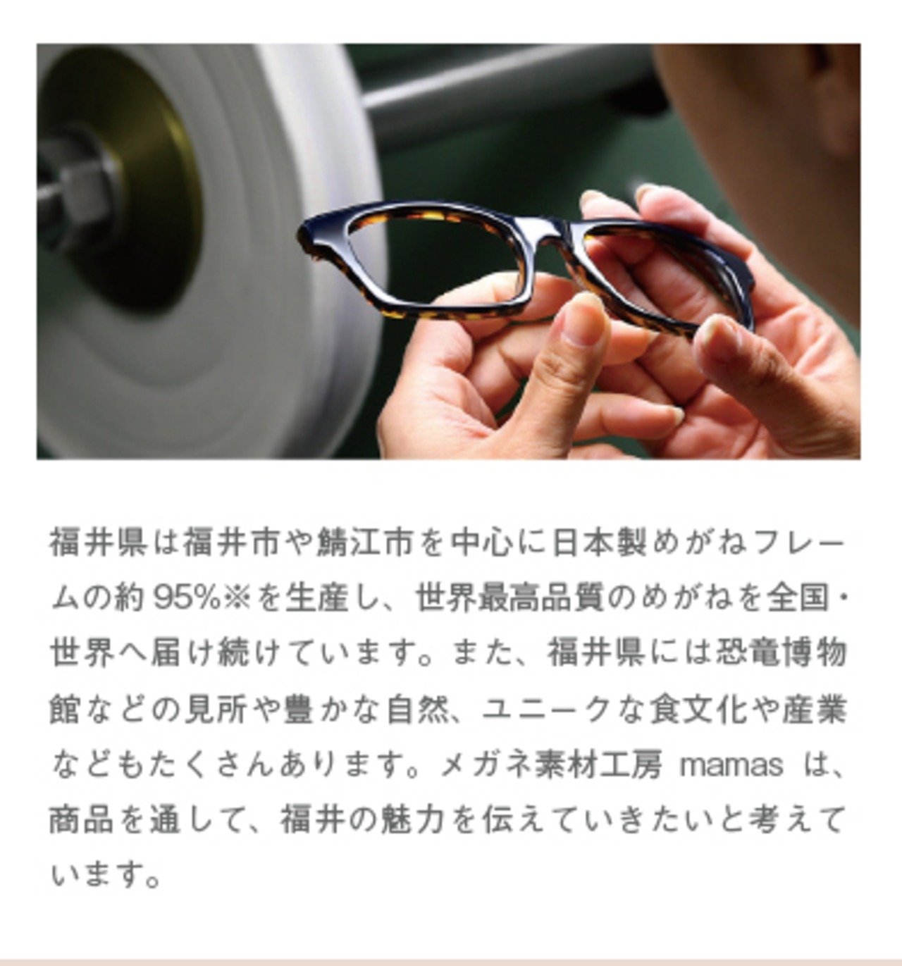 馬ピンブローチ●手磨き仕上げで綺麗♪メガネ産地福井から