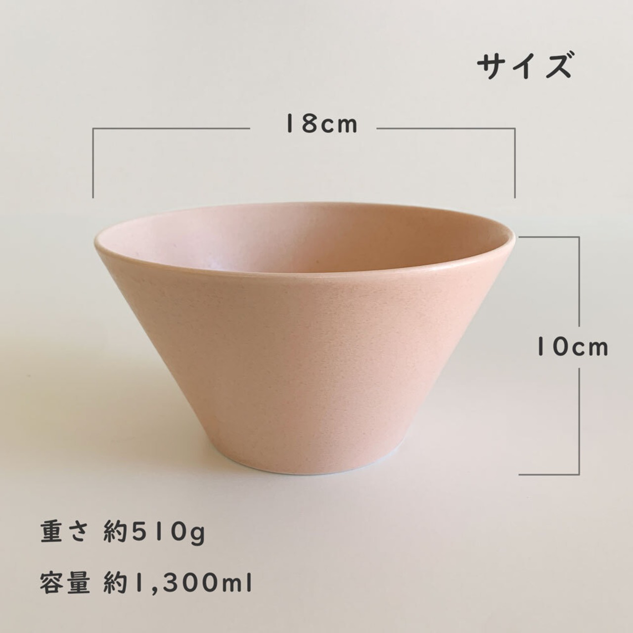 ボウルL 大鉢 18.0cm ボウル カフェ風 美濃焼 MINO_works 煮物鉢 副菜鉢 食器 取り鉢 サラダボウル シリアルボウル スープボウル デザートボウル シンプル モダン カフェ食器