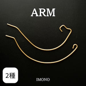 ARM