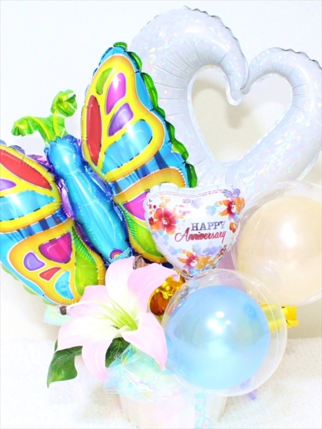 【お祝い】カラフル！蝶のHappy Anniversary