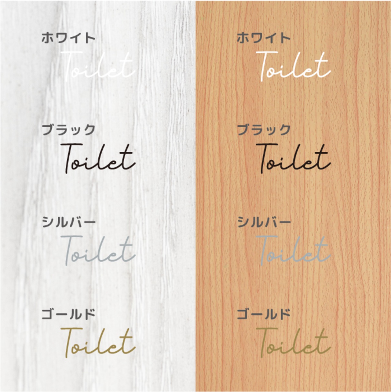 6枚セット ルームステッカー ドア ステッカー 筆記体Aタイプ 文字 ウォールステッカー 筆記体 ルームサイン トイレ バスルーム リビング キッチン ベッドルーム 寝室 インテリア おしゃれ 賃貸 はがせる シンプル シール 部屋名 転写 カッティング