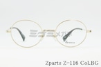 Zparts メガネフレーム Z-116 Col.BG ラウンド 丸メガネ クラシカル 眼鏡 おしゃれ ブランド ジーパーツ 正規品