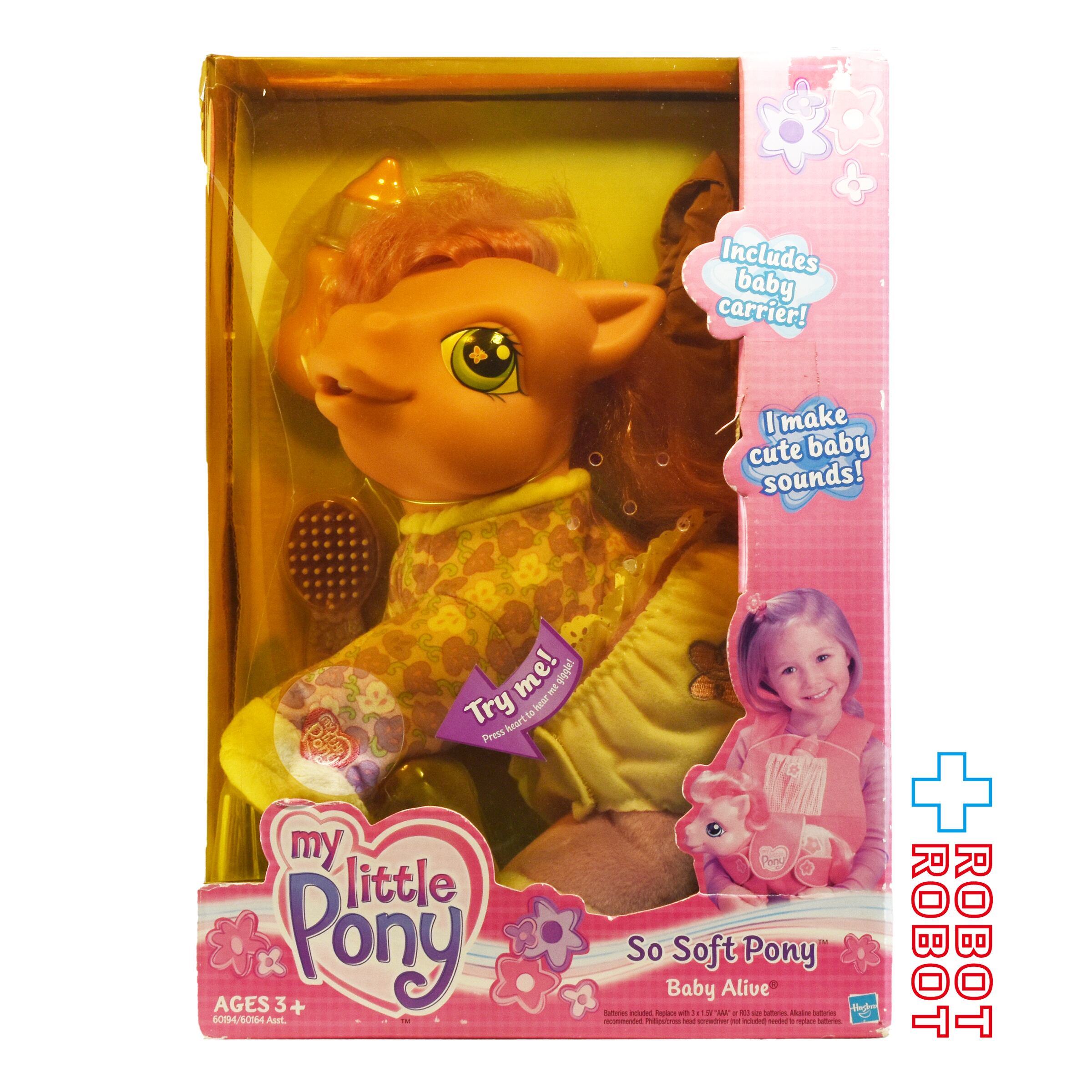 My Little Pony マイリトルポニー | ROBOTROBOT
