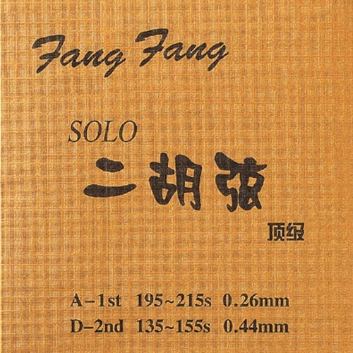  FangFang SOLO 頂級二胡弦