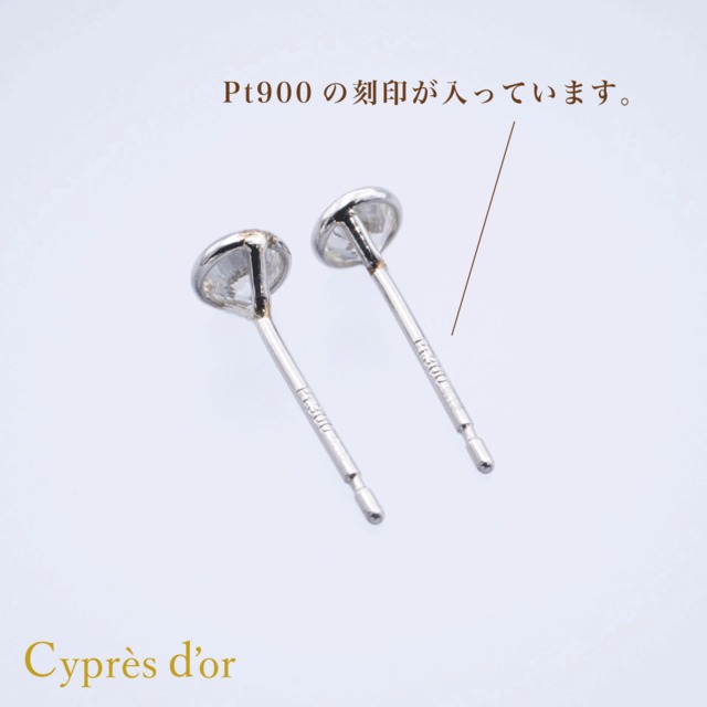 Pt900 ダイヤモンドピアス 合計0.36ct 覆輪留め プラチナ スタッドピアス シリコンキャッチ付き C477