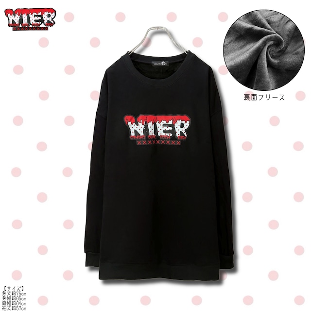 内側フリーストレーナー【NIER DRIP LOGO】