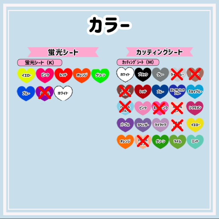 パターン2 うちわ文字 ※1連 1文字タイプ（苗字・敬称あり） 【むくめろ