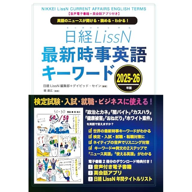 【美品】清水義久先生「特別講義１」2024年12月22日開催　DVD2枚組 2024年12月22日開催 清水義久「特別講義1」 | PAY ID