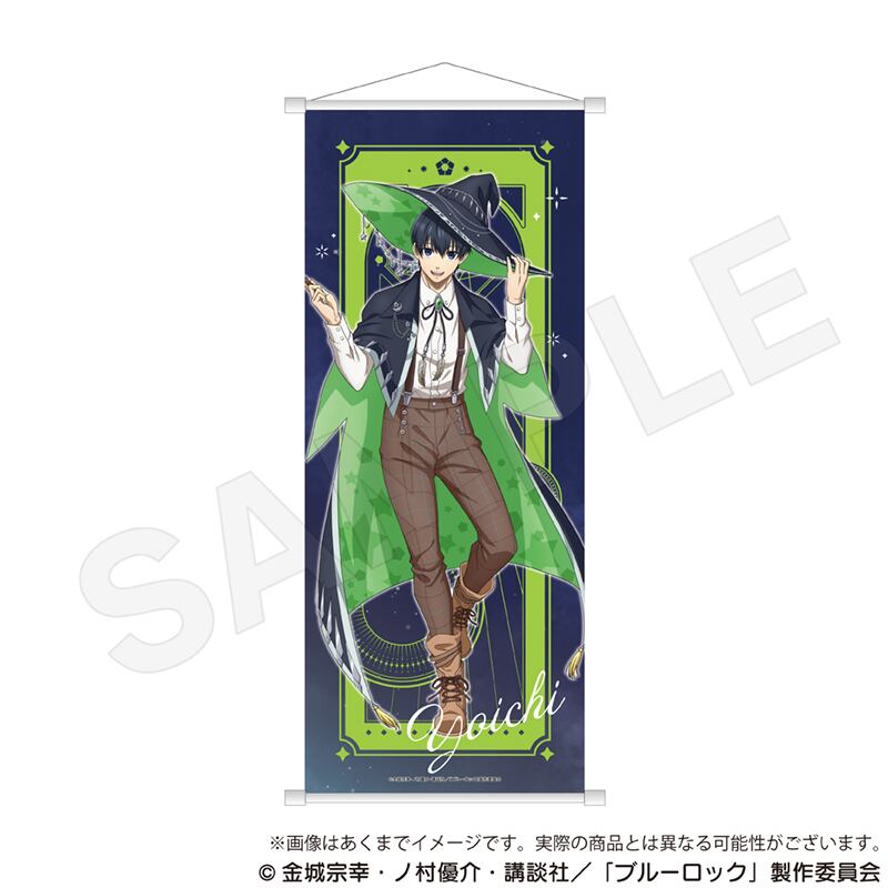 TVアニメ『ブルーロック』 B2半裁タペストリー 魔法使いver