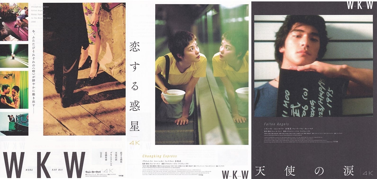 2018年映画チラシコレクション【450枚以上】 Yahoo!オークション -映画