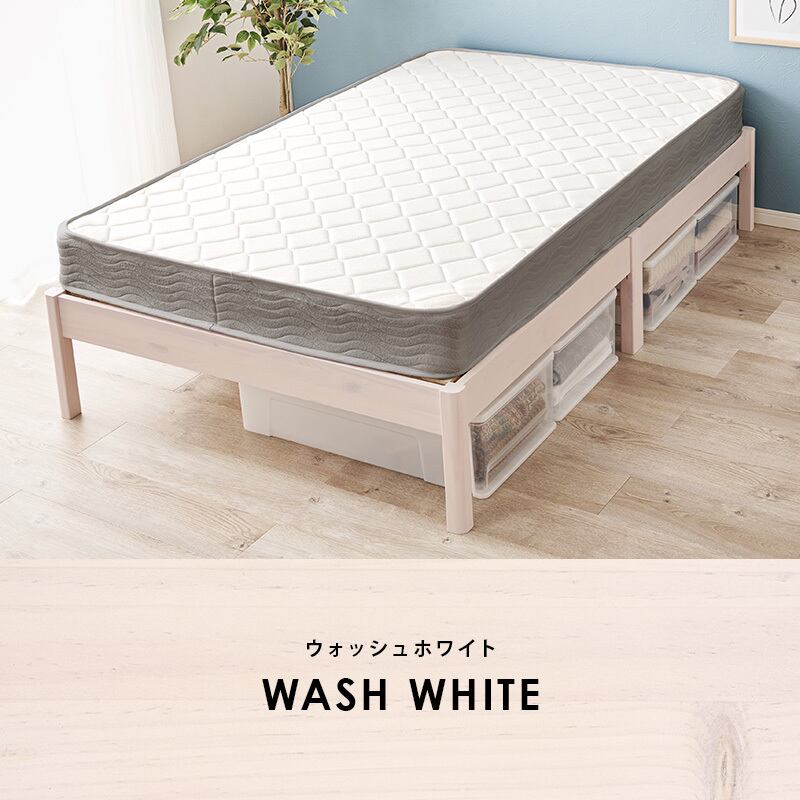 【組立式】耐荷重350kg セミダブルベッド すのこフレーム ボンネルコイルマットレスセット 3色展開 一人暮らし ワンルーム 幅122.5cm